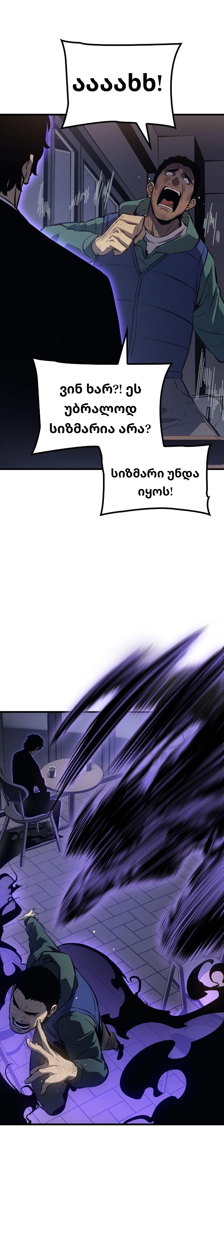 Page (37)